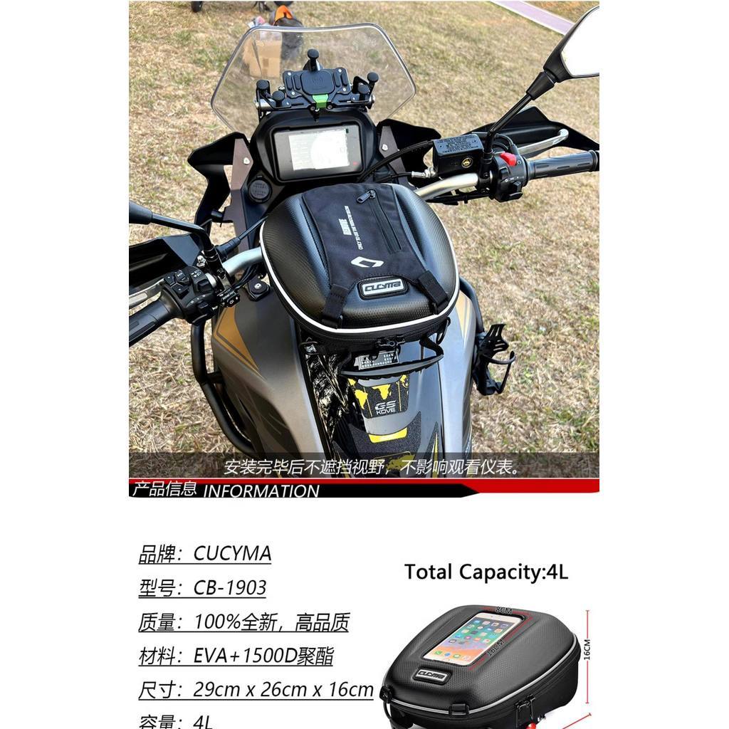 CUCYMA Tank Bag Motorcycle Quick-release Fuel Tank Bag Suitable for VOGE DS900X Lock