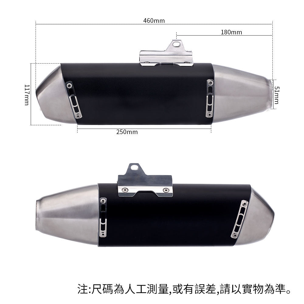 Motorcycle Modified Off-road Exhaust Pipe Stainless Steel Universal 51mm Muffler Motorcross