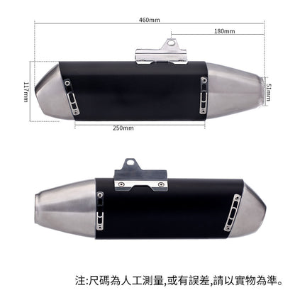 Motorcycle Modified Off-road Exhaust Pipe Stainless Steel Universal 51mm Muffler Motorcross