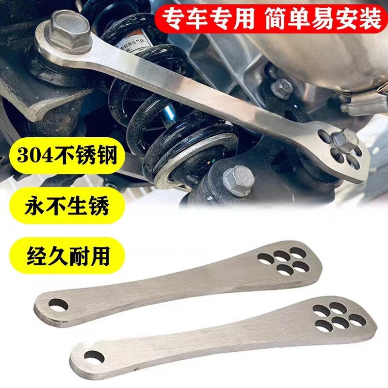 Lowering Kit for Kawasaki Ninja 400/300/250 & Z400/250 Stainless Steel Dog Bones Suspension Linkage