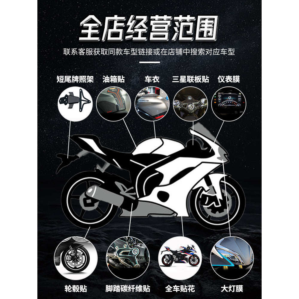 CFMOTO 250SR LITE Body Stickers for 250SR Decal Body Stickers Racing Fairing Modifying 250SR LITE