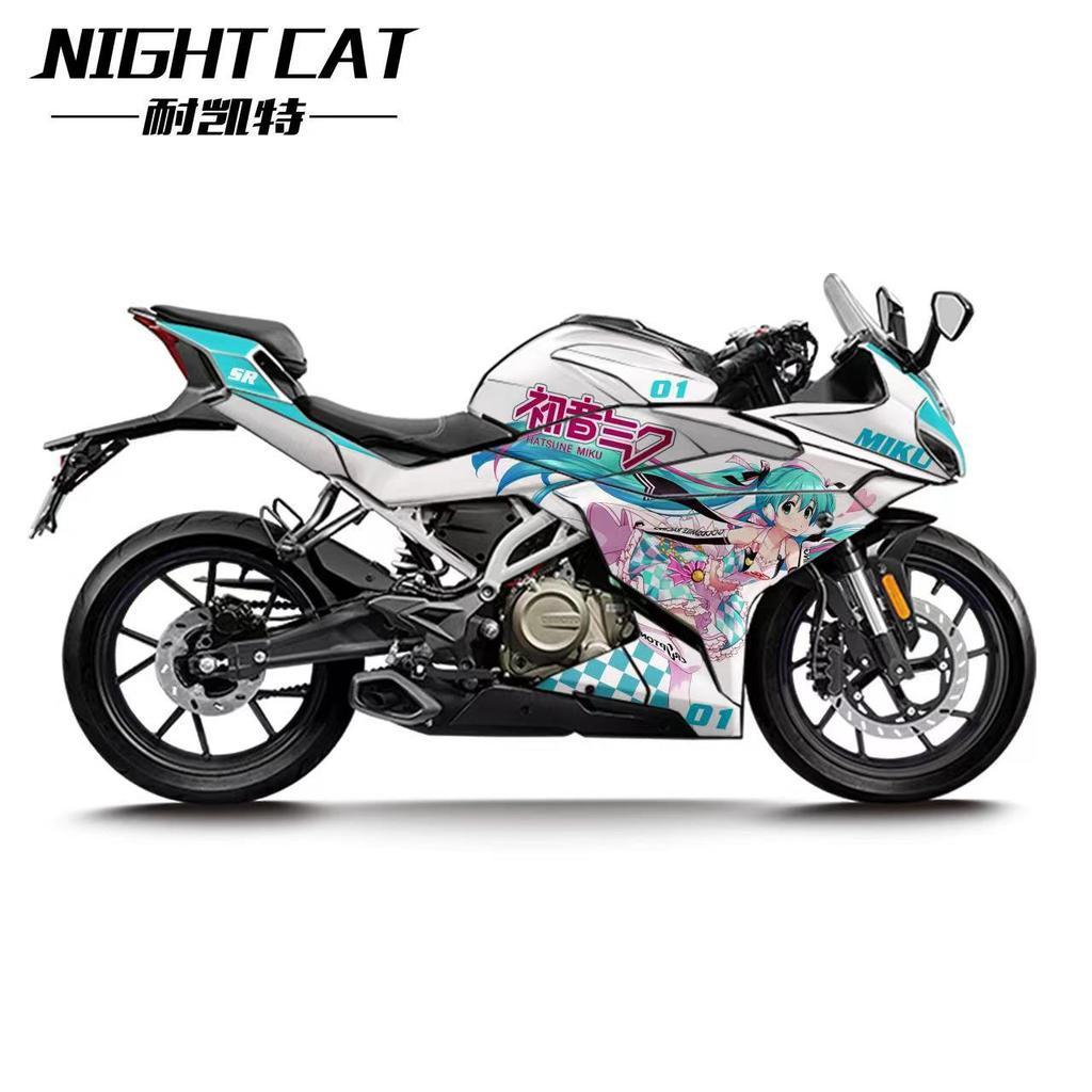 CFMOTO 250SR LITE Body Stickers for 250SR Decal Body Stickers Racing Fairing Modifying 250SR LITE