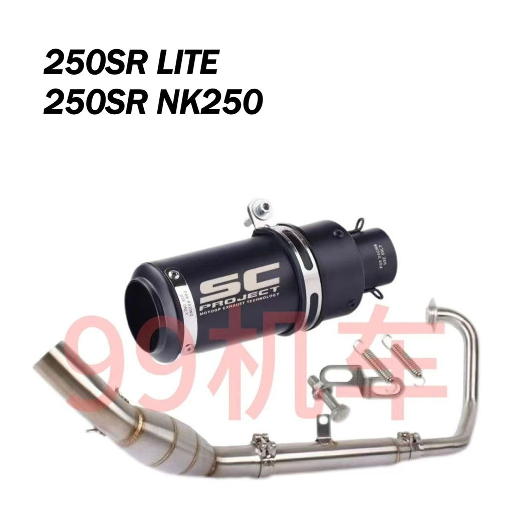 CFMOTO 250SR LITE 250NK 250SR Racing Exhaust Power Boom Full System Motorcycle Exhaust System