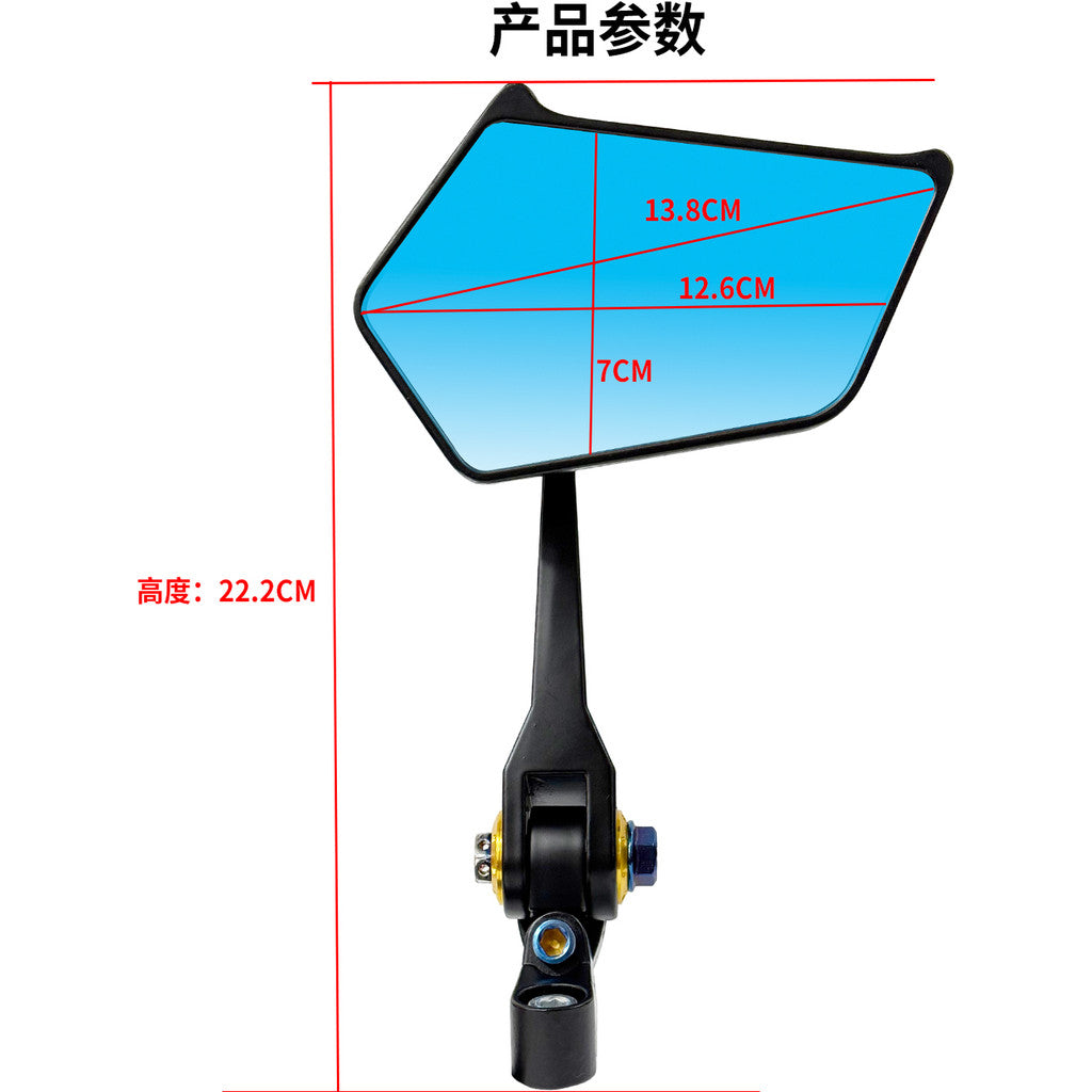 AVETA NOVA 250 Modified Aluminum 360 Wide Rearview Mirror Anti-glare Rearview Mirror Accessories