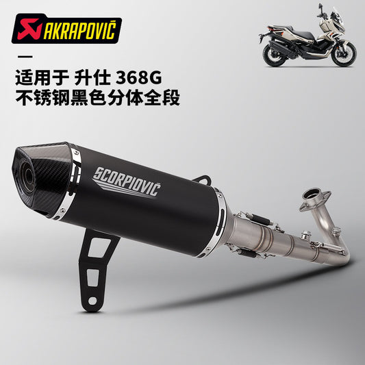 ZONTES 368G Exhaust Pipe Stainless Steel Carbon Cap Zontes 368G Header Pipe Muffler 2024-2025