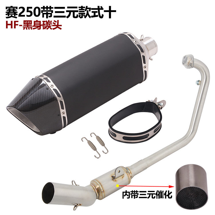 QJMOTOR SRK250R Exhaust Pipe Back Pressure Box Full System Back Pressure Exhaust Pipe SRK250R