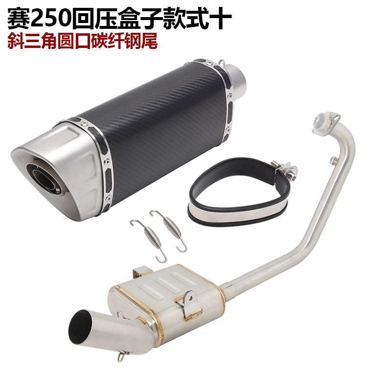 QJMOTOR SRK250R Exhaust Pipe Back Pressure Box Full System Back Pressure Exhaust Pipe SRK250R