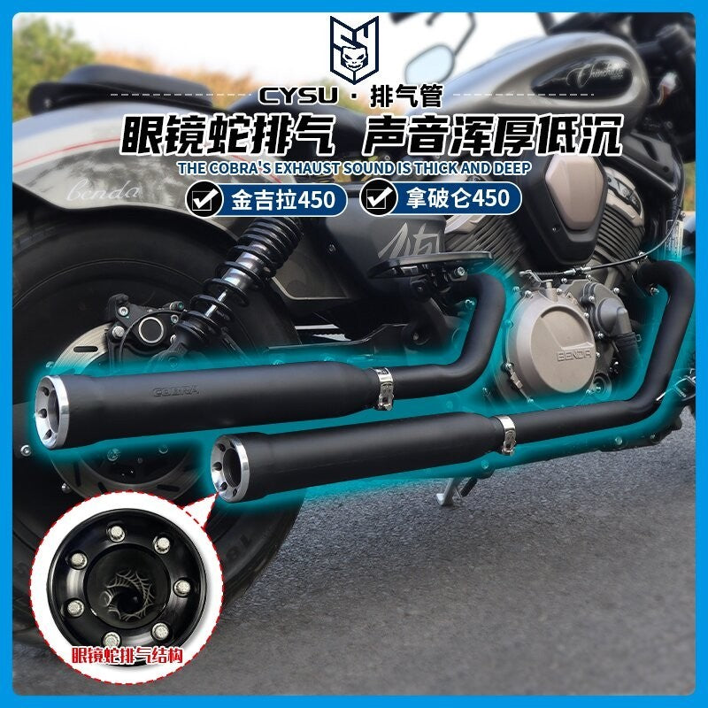 BENDA Napoleon BOB 500 Exhaust Chinchilla 500 Modified King Cobra Harley Style Exhaust Pipe