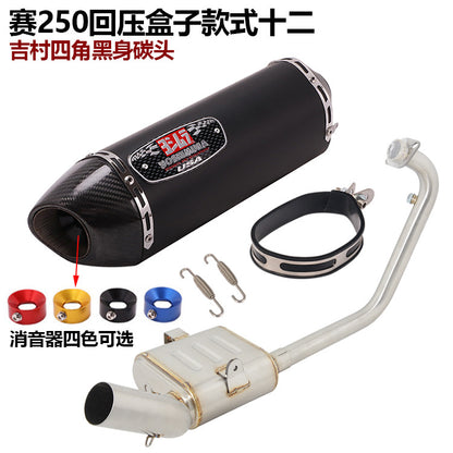 QJMOTOR SRK250R SRK250S Exhaust Pipe Back Pressure Box Full System Exhaust Pipe SRK250R