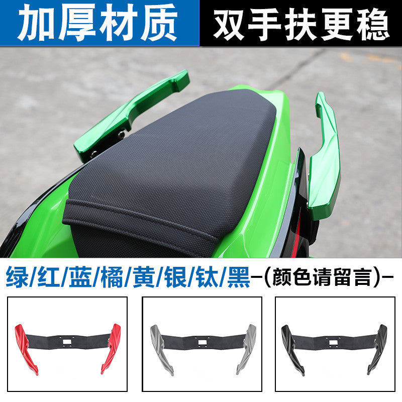 Kawasaki Ninja500 SE Footrest Rear Armrest Short Tail Guard Bar Exhaust Cover Modenas NInja 500 SE