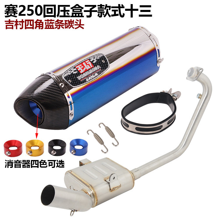 QJMOTOR SRK250R Exhaust Pipe Back Pressure Box Full System Back Pressure Exhaust Pipe SRK250R