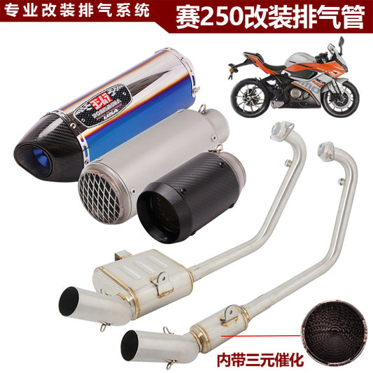 QJMOTOR SRK250R SRK250S Exhaust Pipe Back Pressure Box Full System Exhaust Pipe SRK250R