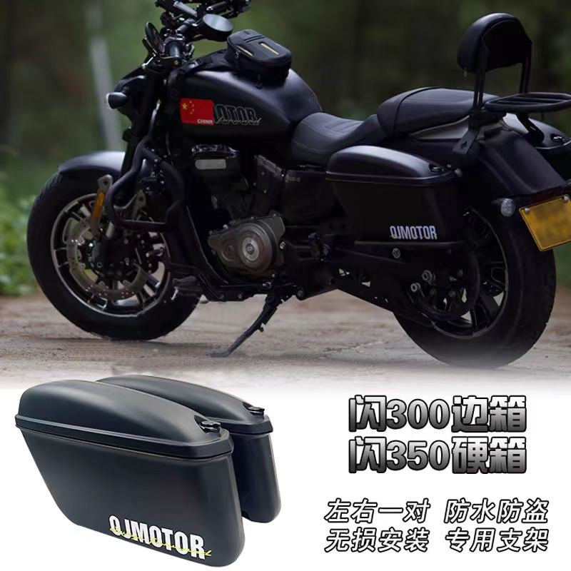 SRV250 AMT Side Box with Bracket QJMOTOR SRV250 Side Box SRV250 Orange ABS Box Carbon Steel Bracket