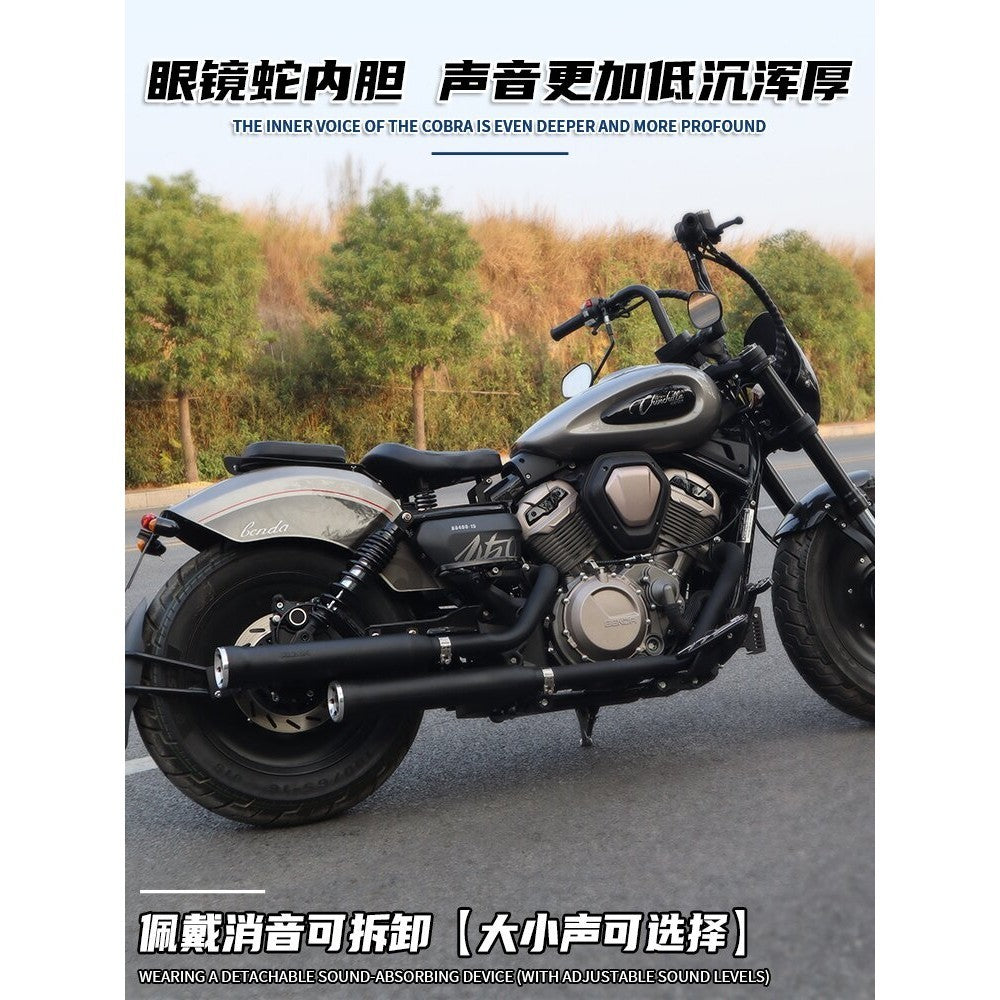 BENDA Napoleon BOB 500 Exhaust Chinchilla 500 Modified King Cobra Harley Style Exhaust Pipe