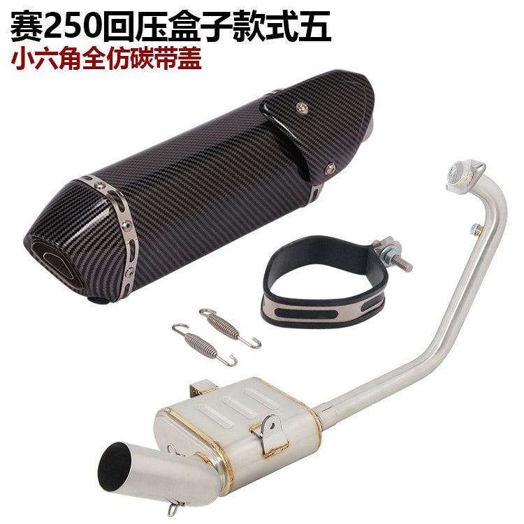 QJMOTOR SRK250R Exhaust Pipe Back Pressure Box Full System Back Pressure Exhaust Pipe SRK250R