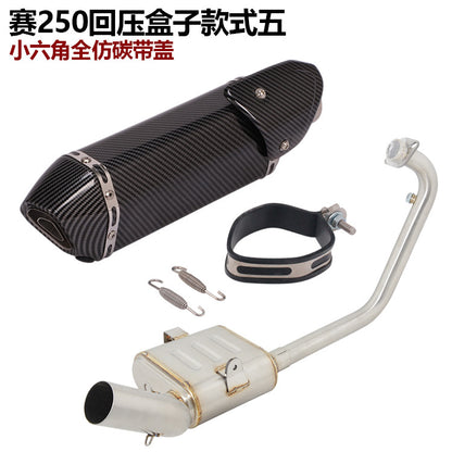 QJMOTOR SRK250R Exhaust Pipe Back Pressure Box Full System Back Pressure Exhaust Pipe SRK250R