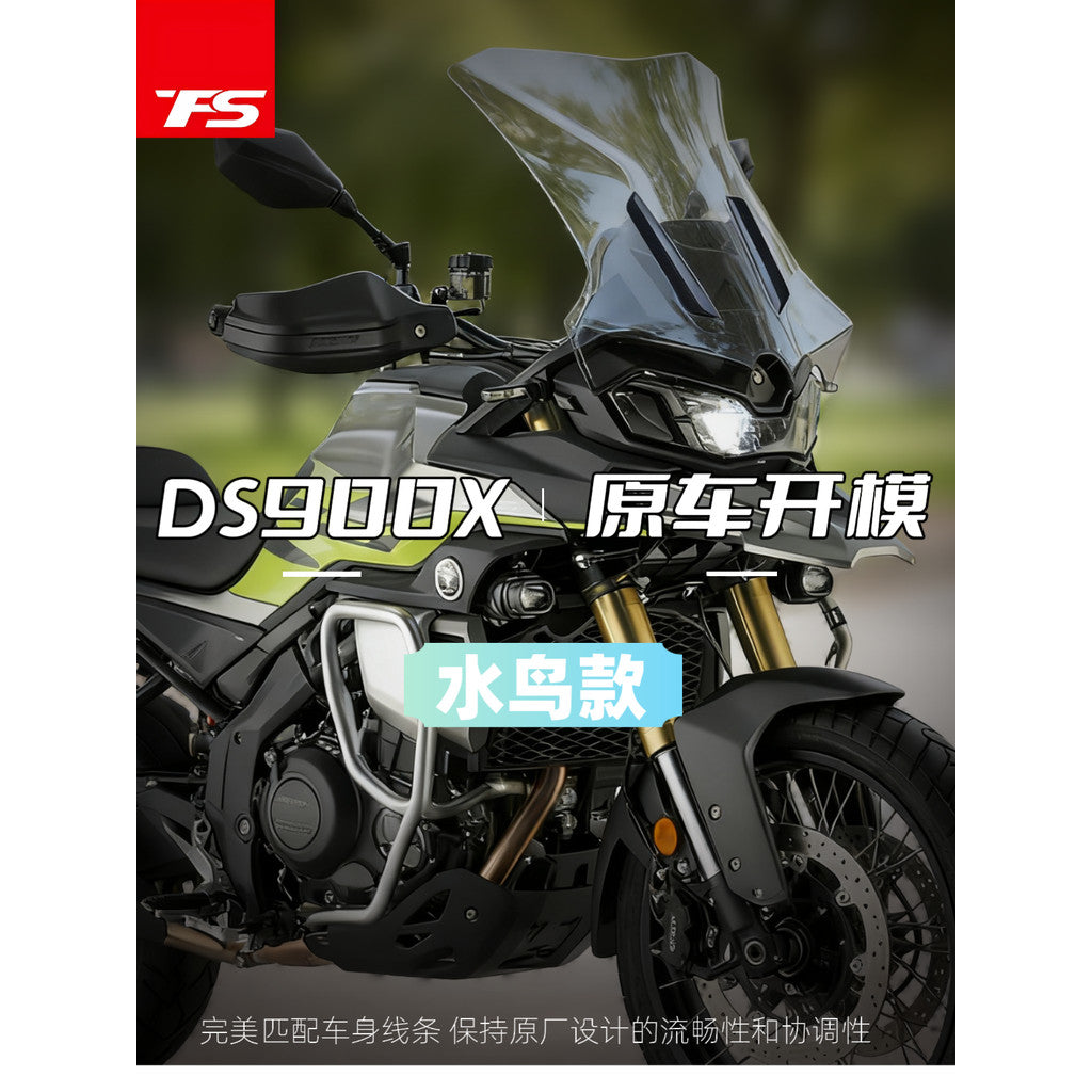 TFS VOGE DS900X Modified Windshield GSA Style Front Windshield DS900X Windshield