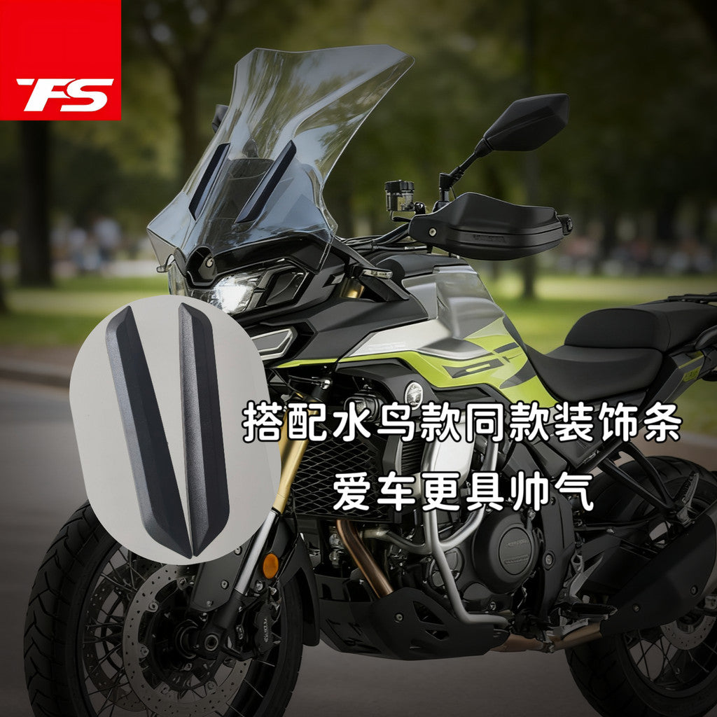 TFS VOGE DS900X Modified Windshield GSA Style Front Windshield DS900X Windshield