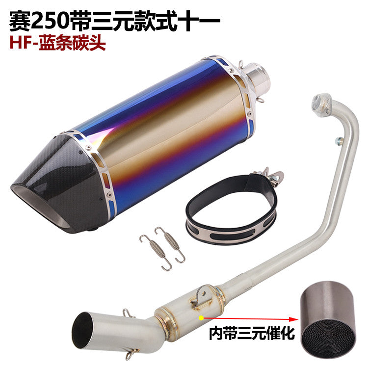 QJMOTOR SRK250R Exhaust Pipe Back Pressure Box Full System Back Pressure Exhaust Pipe SRK250R