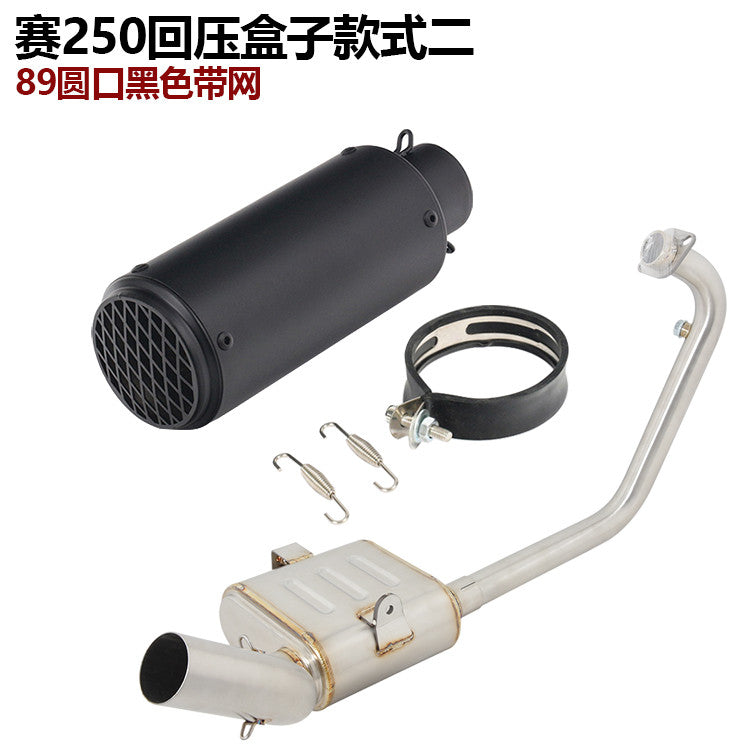 QJMOTOR SRK250R Exhaust Pipe Back Pressure Box Full System Back Pressure Exhaust Pipe SRK250R
