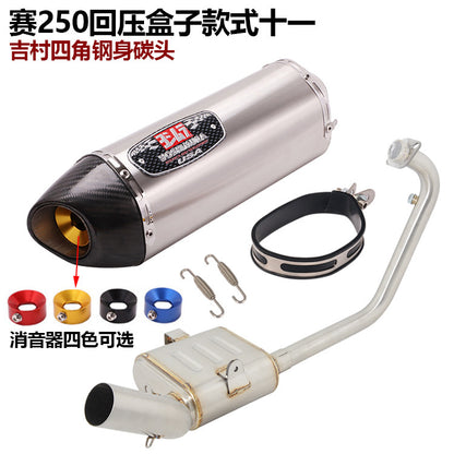 QJMOTOR SRK250R Exhaust Pipe Back Pressure Box Full System Back Pressure Exhaust Pipe SRK250R