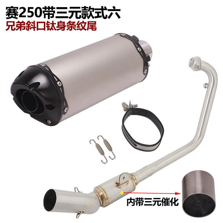 QJMOTOR SRK250R Exhaust Pipe Back Pressure Box Full System Back Pressure Exhaust Pipe SRK250R