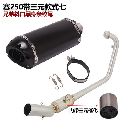 QJMOTOR SRK250R Exhaust Pipe Back Pressure Box Full System Back Pressure Exhaust Pipe SRK250R