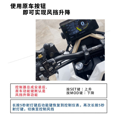 Zontes 368G 2024-2025 Electric Windshield Lifting Controller 368G Front Windshield Lifting Module