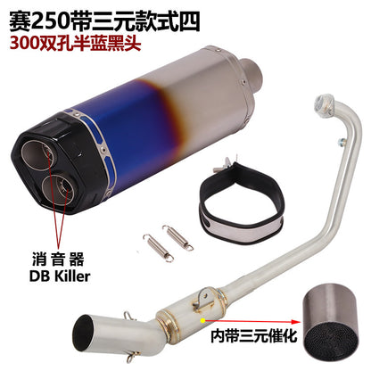 QJMOTOR SRK250R Exhaust Pipe Back Pressure Box Full System Back Pressure Exhaust Pipe SRK250R