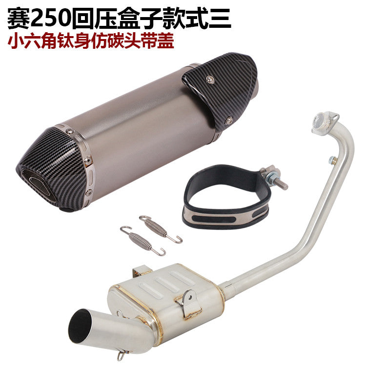 QJMOTOR SRK250R Exhaust Pipe Back Pressure Box Full System Back Pressure Exhaust Pipe SRK250R