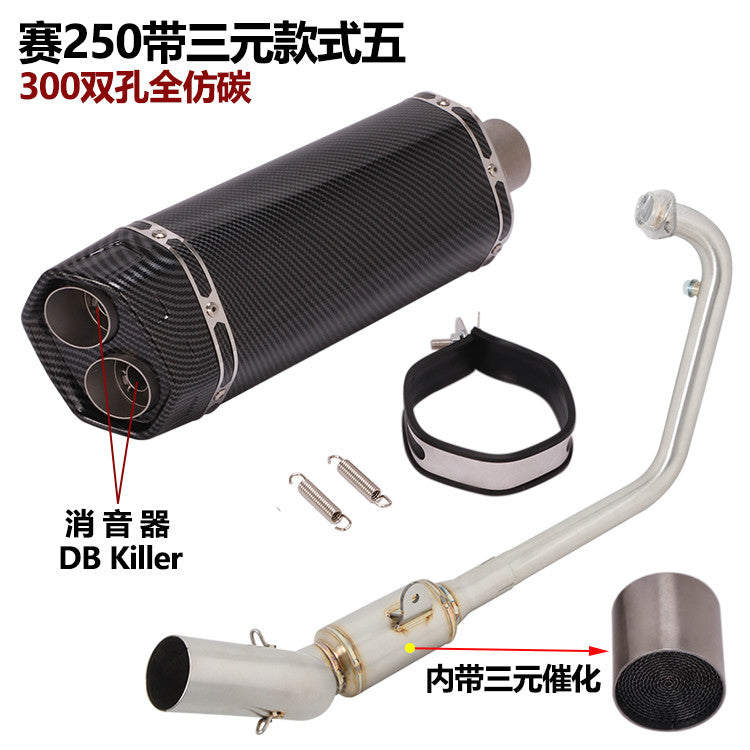 QJMOTOR SRK250R Exhaust Pipe Back Pressure Box Full System Back Pressure Exhaust Pipe SRK250R