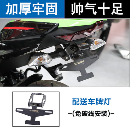 Kawasaki Ninja500 SE Footrest Rear Armrest Short Tail Guard Bar Exhaust Cover Modenas NInja 500 SE