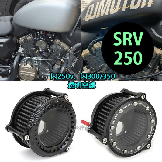 Qjmotor SRV250 Air Filter Transparent Air Filter Modified SRV250 Air Filter Harley Style Air Filter