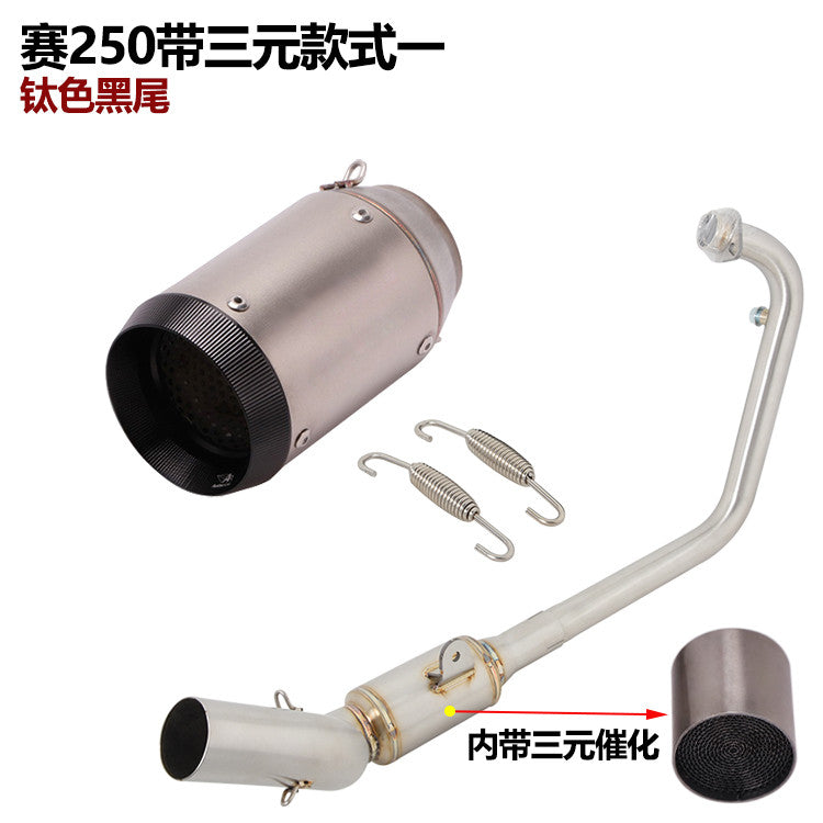 QJMOTOR SRK250R Exhaust Pipe Back Pressure Box Full System Back Pressure Exhaust Pipe SRK250R