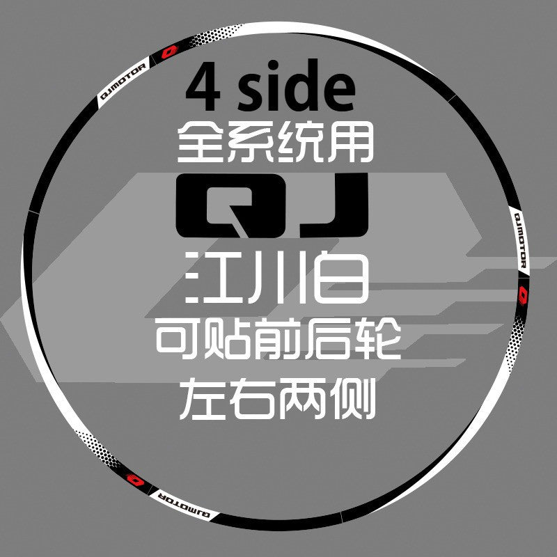 QJMOTOR SRK250 Decal Body Sticker Srk250 Sticker Decal SRK 250 Motorcycle Sticker Tank Grip Pad