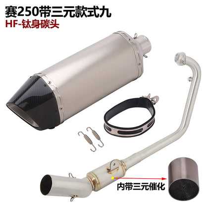 QJMOTOR SRK250R Exhaust Pipe Back Pressure Box Full System Back Pressure Exhaust Pipe SRK250R