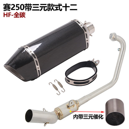 QJMOTOR SRK250R Exhaust Pipe Back Pressure Box Full System Back Pressure Exhaust Pipe SRK250R
