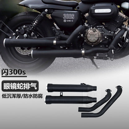 King Cobra Exhaust QJmotor SRV250 Modified Double Pipe Motorcycle Exhaust SRV250 AMT Full System