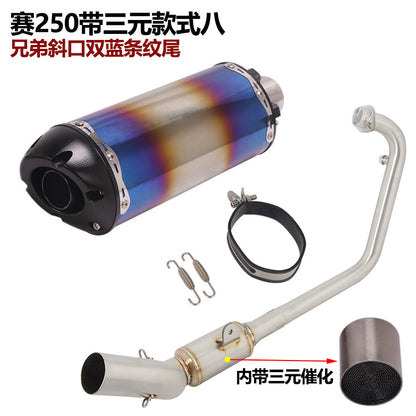 QJMOTOR SRK250R Exhaust Pipe Back Pressure Box Full System Back Pressure Exhaust Pipe SRK250R