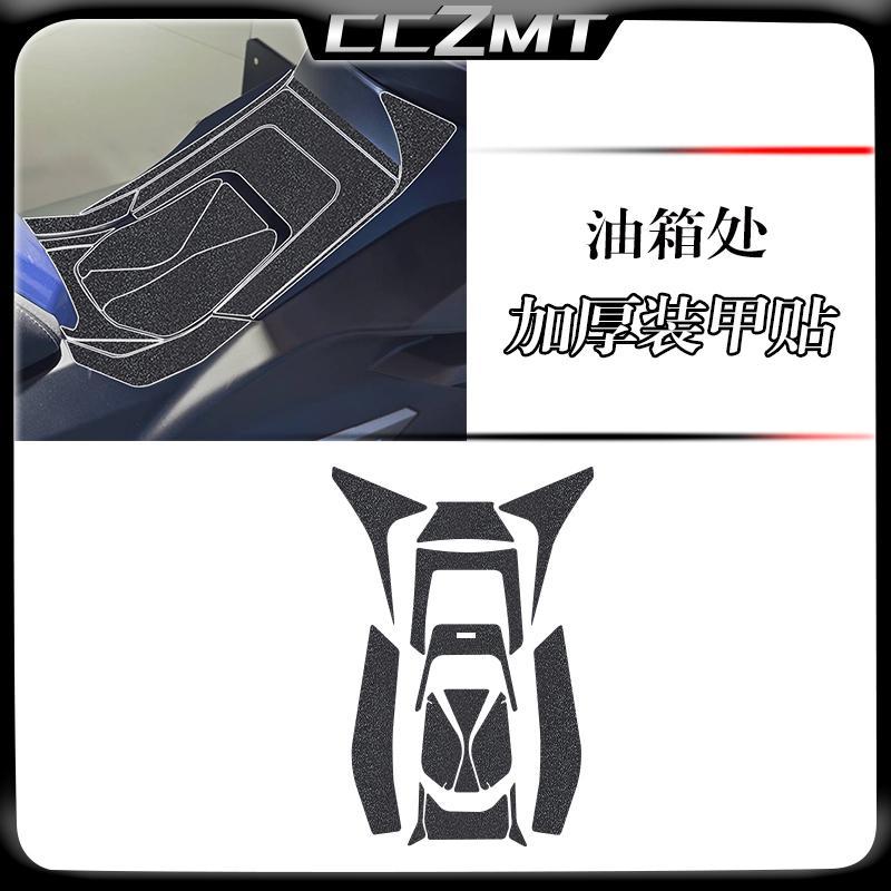 WMOTO NEXY+180 2025 Thickened Armor Sticker Body NEXY 180 Scratch Resistant Sticker Modification Accessories