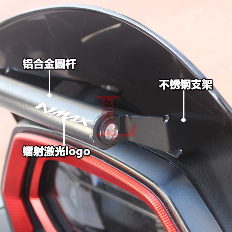 Suitable for Yamaha NMAX155 25-26 Phone Holder Multifunctional Extension Rod Navigation Bracket Nmax