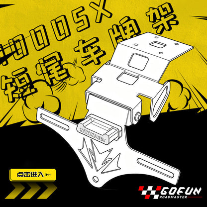 Kawasaki Ninja1000sx Z1000SX 24-25 Modified Tail Tidy Frame Folding Adjustable License Plate Holder