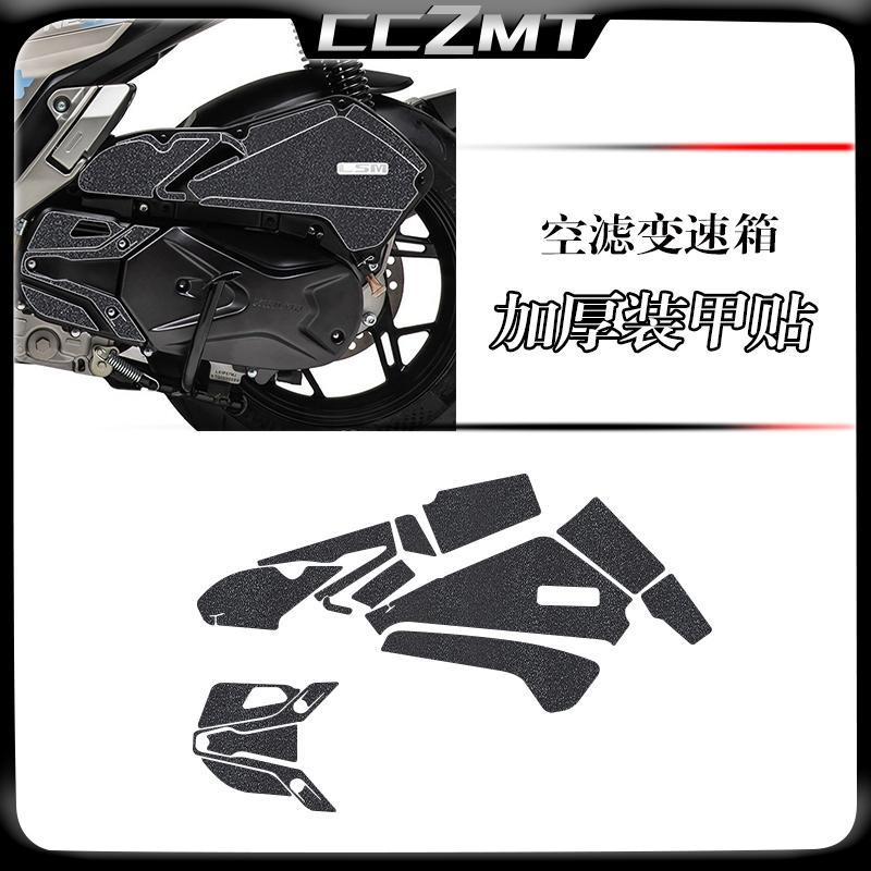 WMOTO NEXY+180 2025 Thickened Armor Sticker Body NEXY 180 Scratch Resistant Sticker Modification Accessories