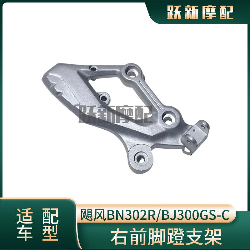 Benelli Footrest Pedal Tnt600 Qjmotor SRK600 Tnt300 150s Trk502 Trk502x Foot Rest Pedal Tnt25N SRK250RR 302R