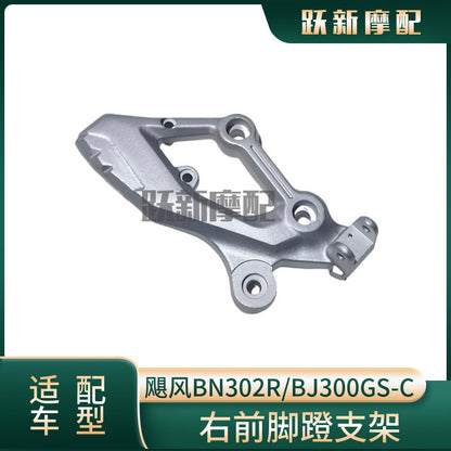Benelli Footrest Pedal Tnt600 Qjmotor SRK600 Tnt300 150s Trk502 Trk502x Foot Rest Pedal Tnt25N SRK250RR 302R
