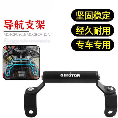 Suitable for Qjmotor SVT650-X Modified Mobile Phone Navigation Bracket Expansion Bracket Crossbar