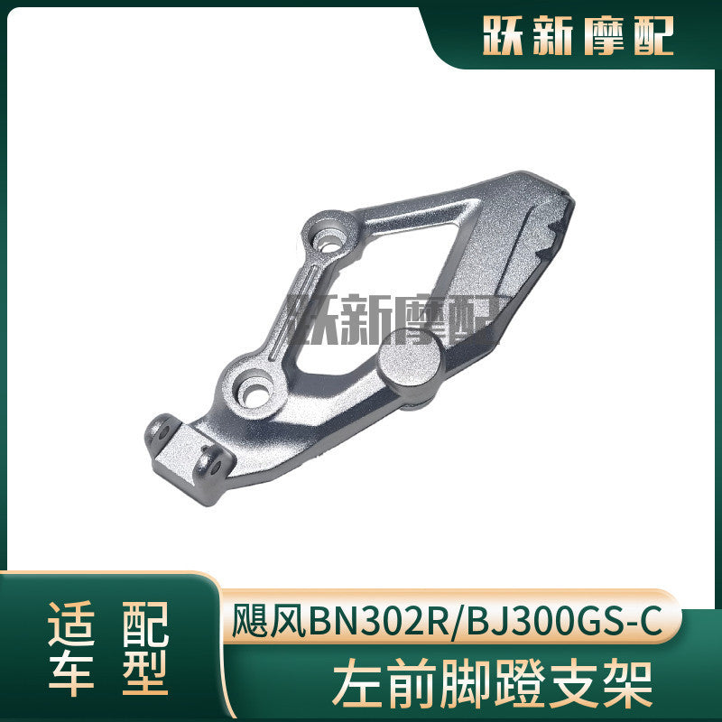 Benelli Footrest Pedal Tnt600 Qjmotor SRK600 Tnt300 150s Trk502 Trk502x Foot Rest Pedal Tnt25N SRK250RR 302R
