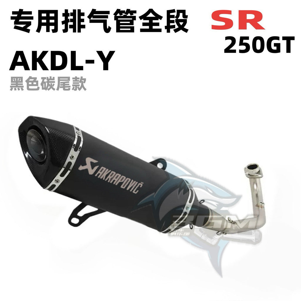 VOGE SR3 SR250GT Full Exhaust SC Upgrade Carbon Fiber Cap Exhaust VOGE SR3 Exhaust Full System