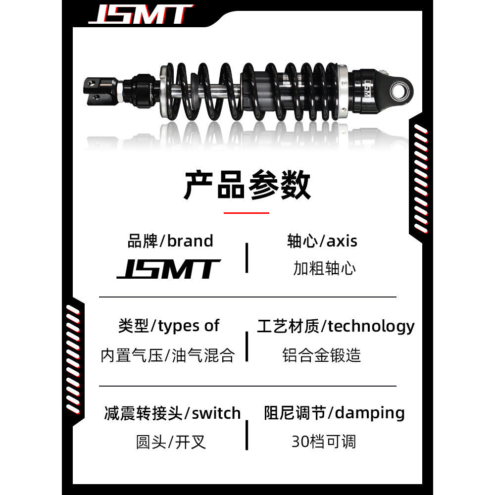 JSMT Modenas Elegan 250 Rear Shock Absorber 390-440mm Performance Adjustable Pre-load shock Absorber