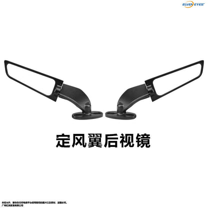 Winglet Side Mirror Qjmotor SRK450RR Accessories Winglet Front Winglet SRK250RD Racing Winglet